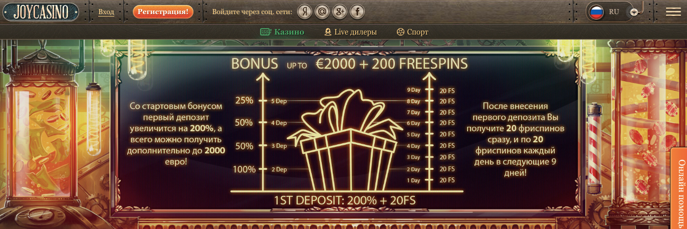 Джойказино автоматы joycasino zm6 top